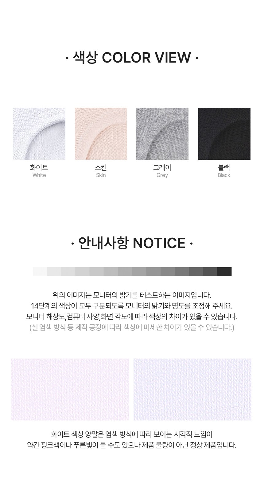 두발로 여성용 안벗겨짐 자물쇠 페이크삭스 실속형 12켤레 상세 이미지 9