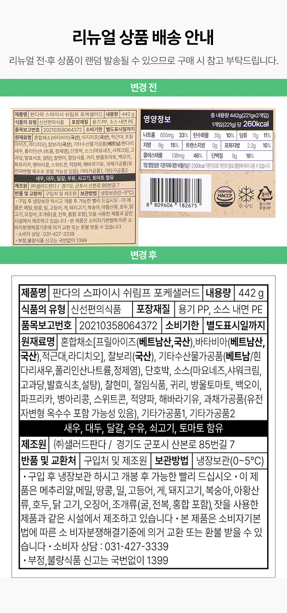 상품 상세 이미지 7