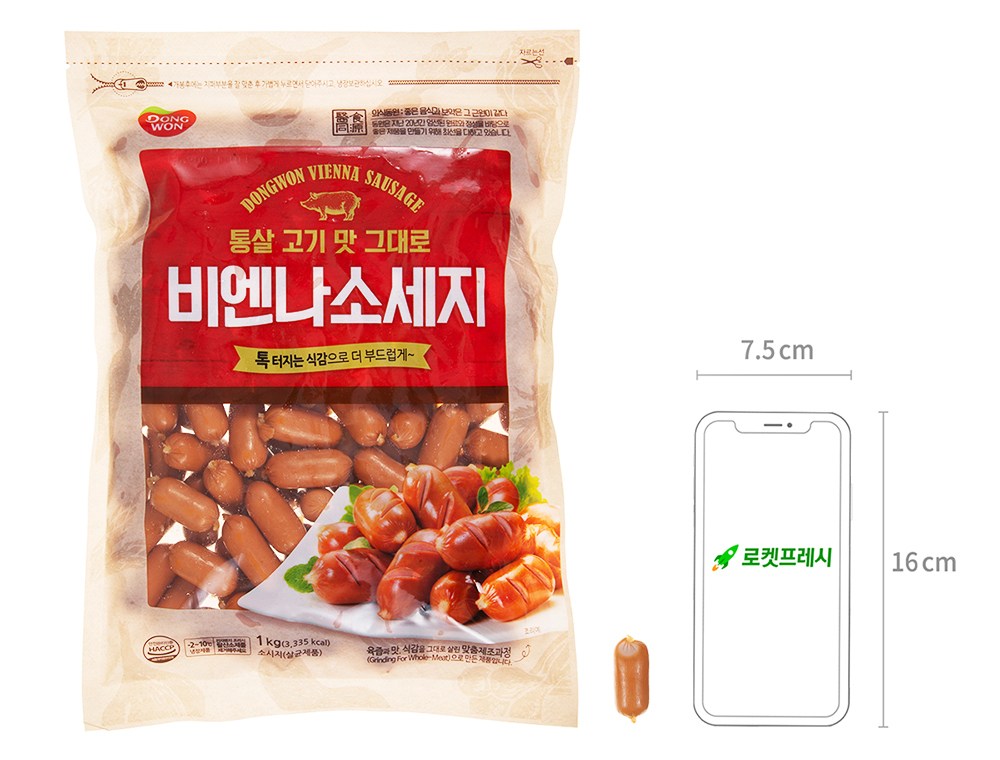 상품 상세 이미지 5