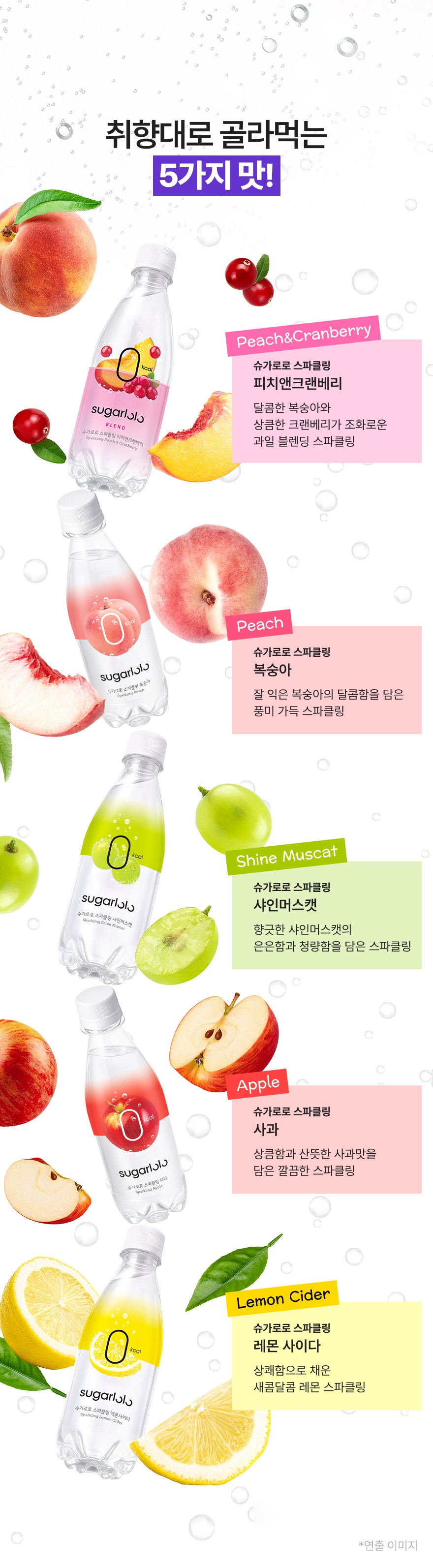 상품 상세 이미지 6