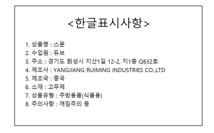 Seutaekit Silrikon Bokeumseupun , Pink , 2 Pack (스택잇 실리콘 볶음스푼, 핑크, 2개)