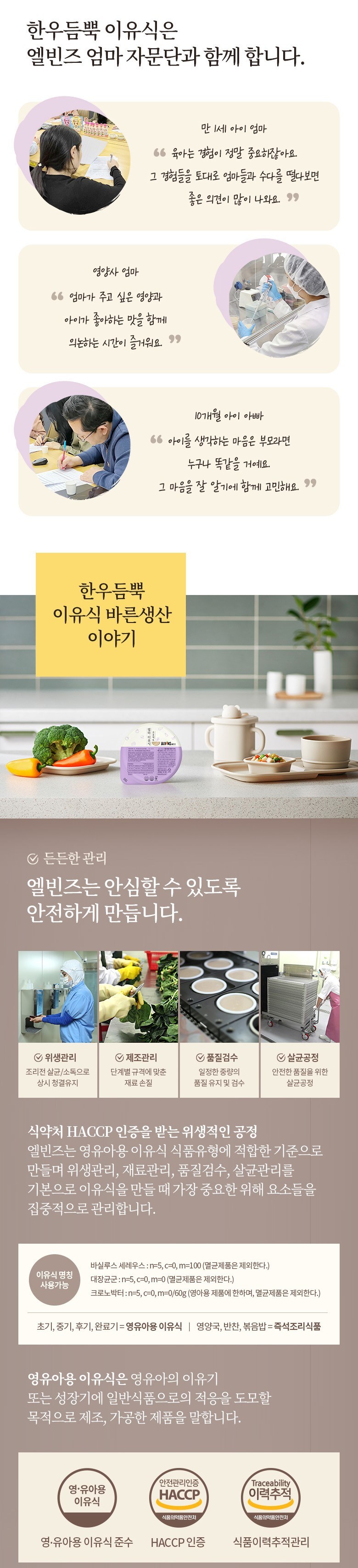 상품 상세 이미지 6