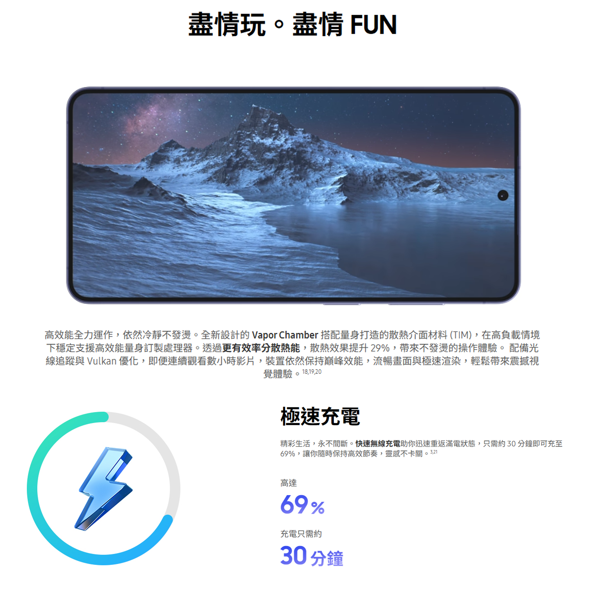 Samsung Galaxy S26+ 評價:3 萬出頭值不值得買?大螢幕旗艦的取捨分析 (8/16)