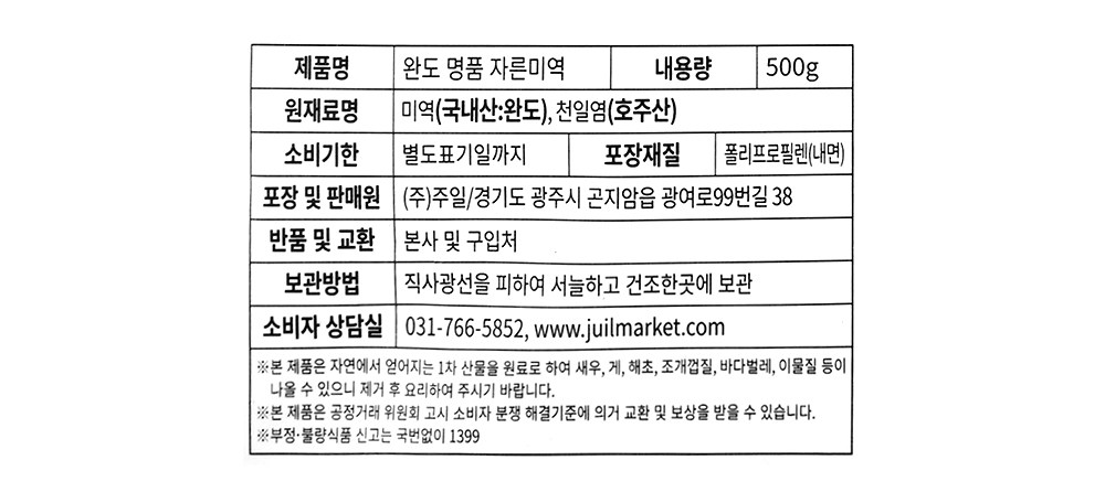 상품 상세 이미지 6