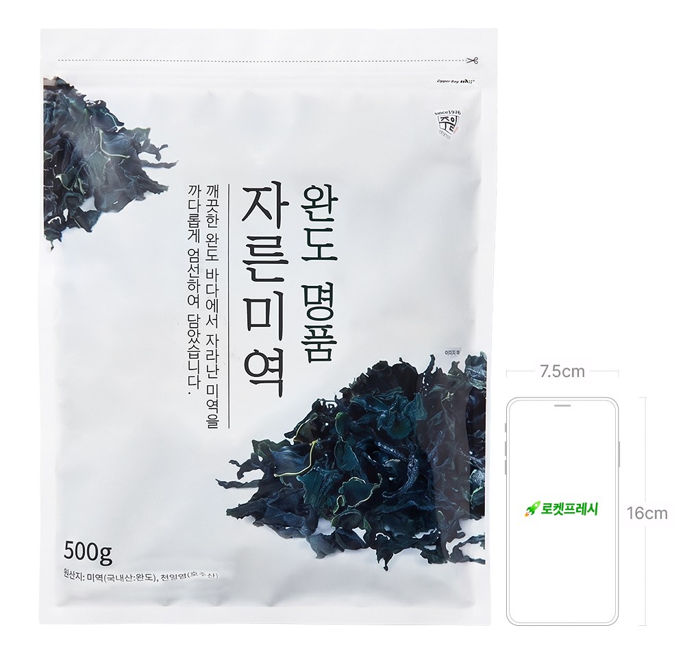 상품 상세 이미지 5