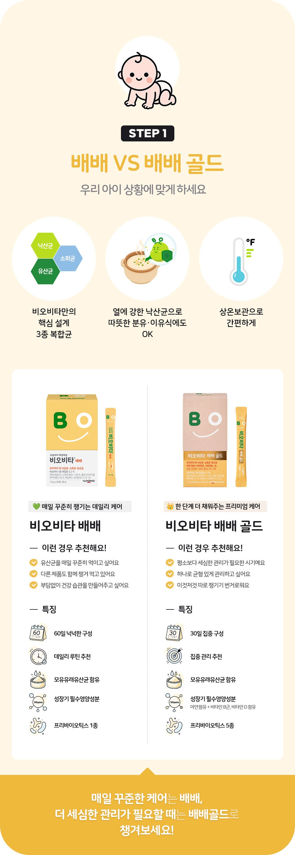 상품 상세 이미지 3