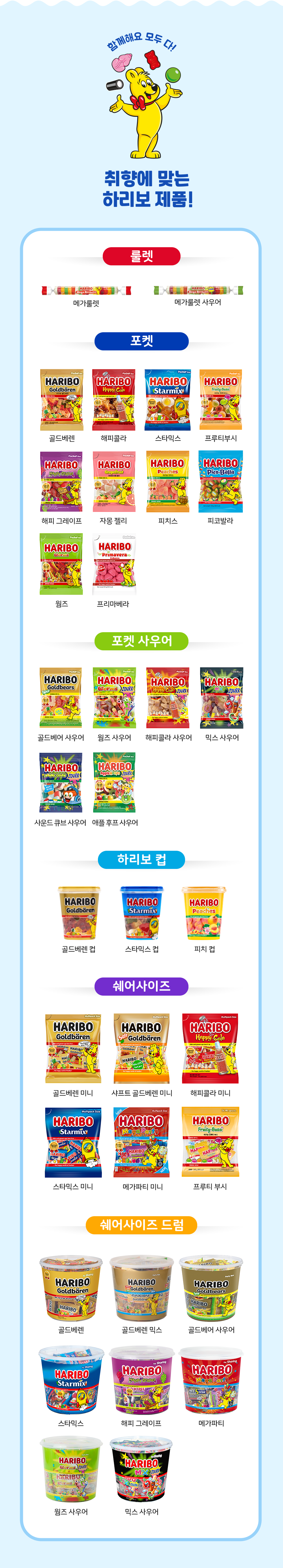 상품 상세 이미지 3
