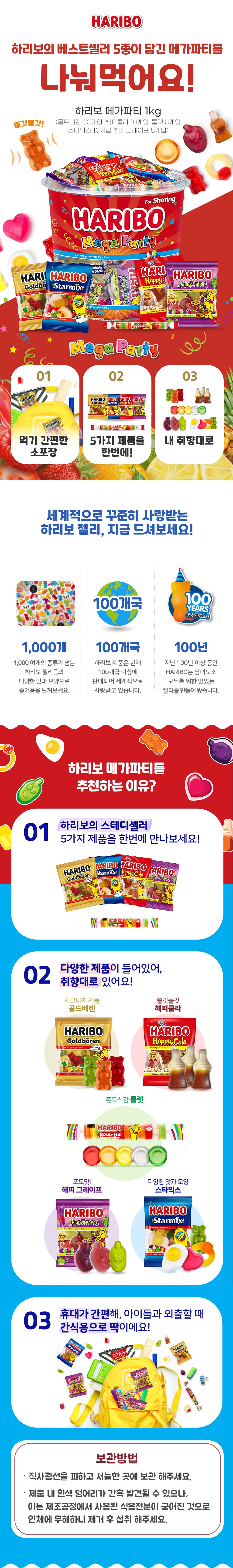 상품 상세 이미지 2