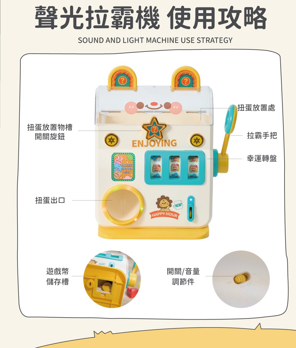KiKimmy 多功能聲光拉霸扭蛋機內含10顆扭蛋+遊戲硬幣, 1盒- 庫柏力克熊/隨機/轉蛋公仔| 酷澎