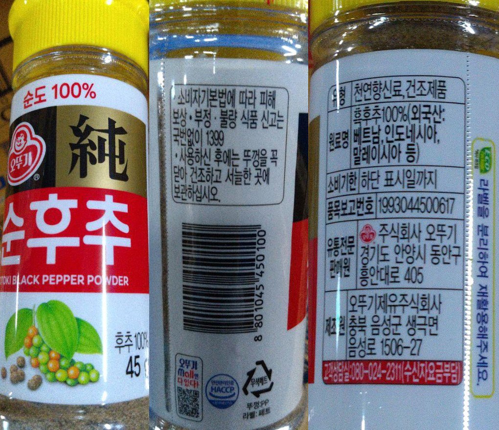 Ottogi Sun Whoo Chu , 45 g, 1 Pack (오뚜기 순후추, 45g, 1개)