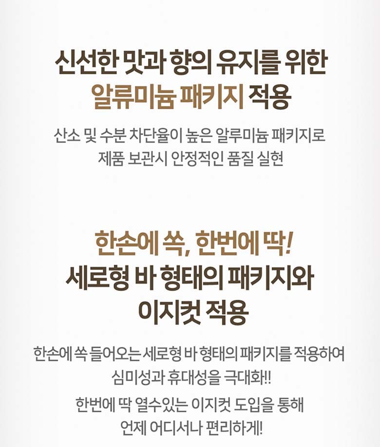 Oteuri Gomeneotcheu , 250 g, 1 Pack (오트리 고메넛츠, 250g, 1개)