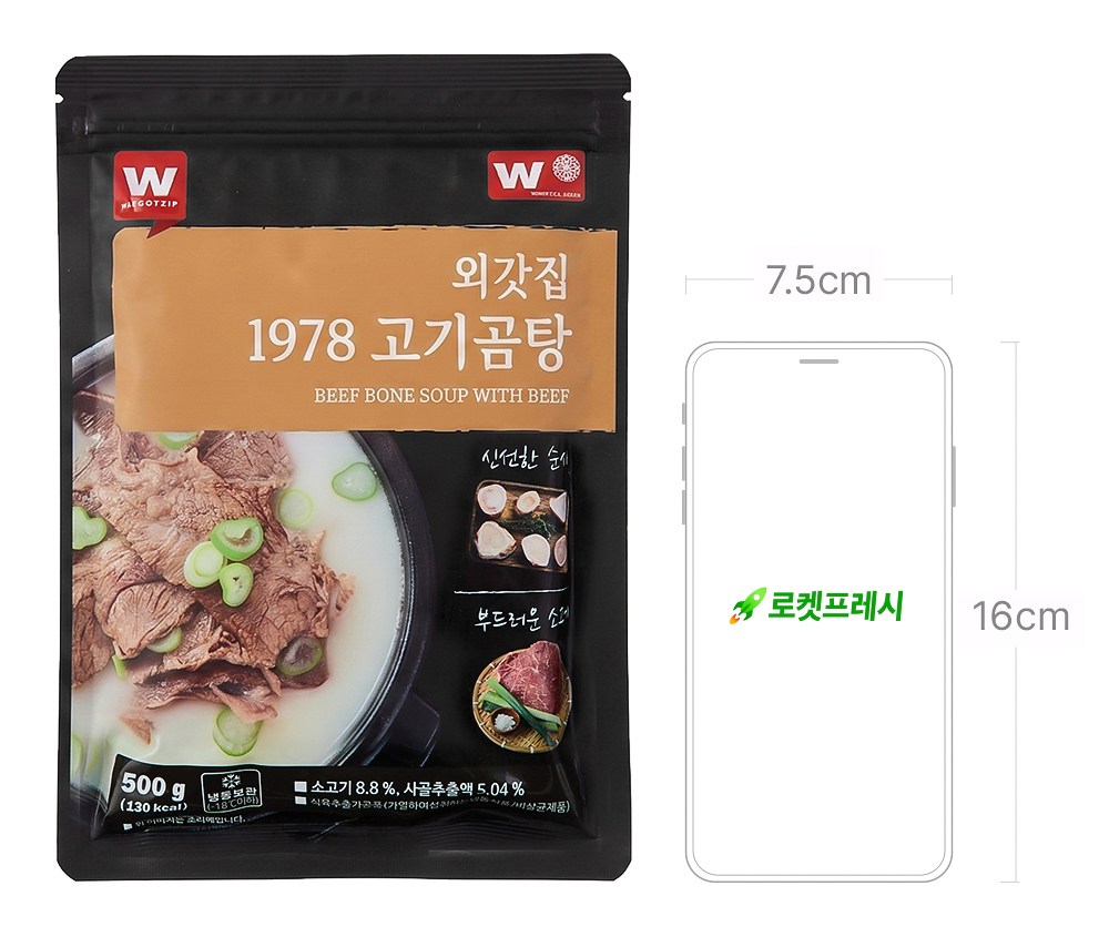 상품 상세 이미지 6