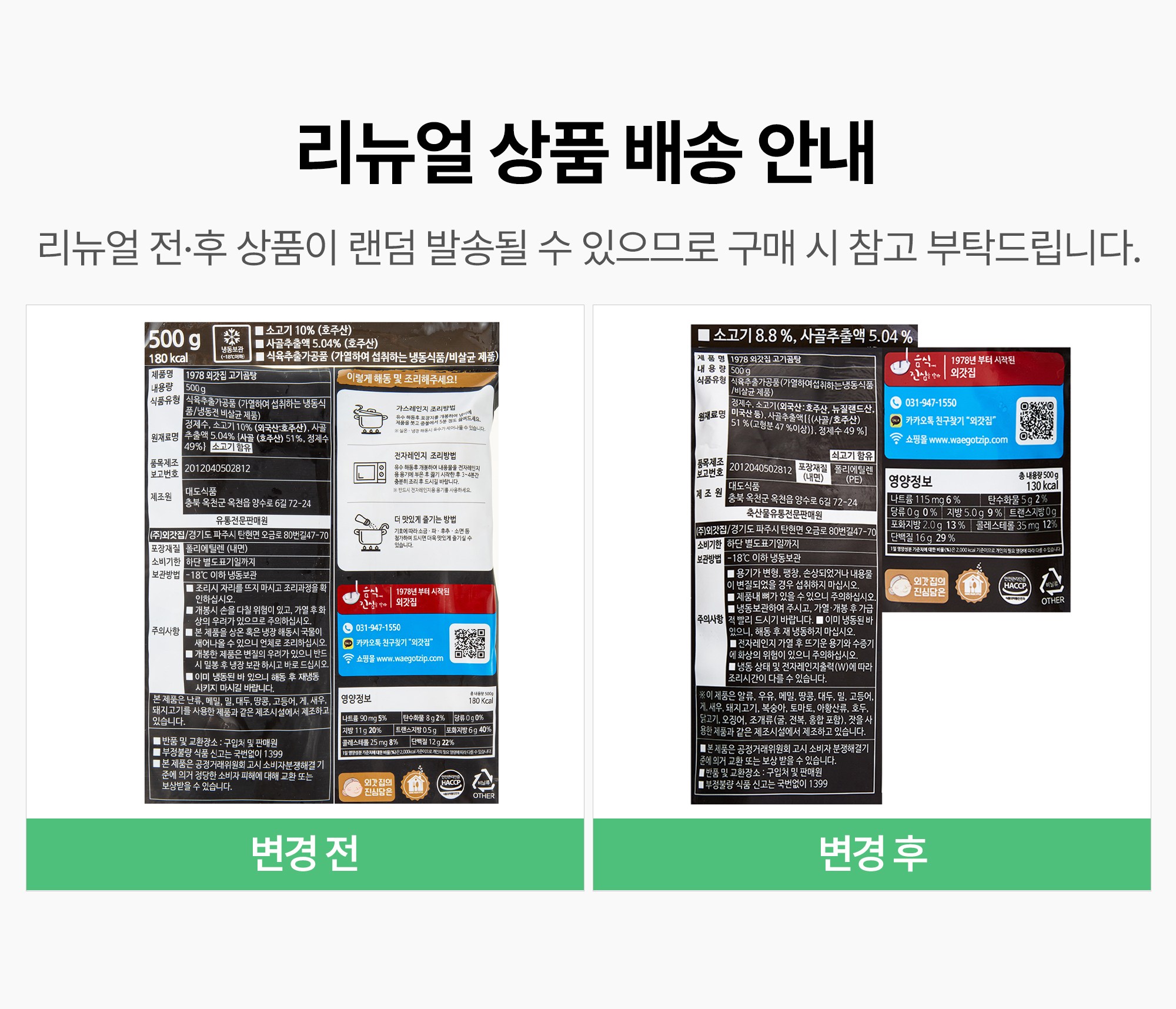 상품 상세 이미지 8