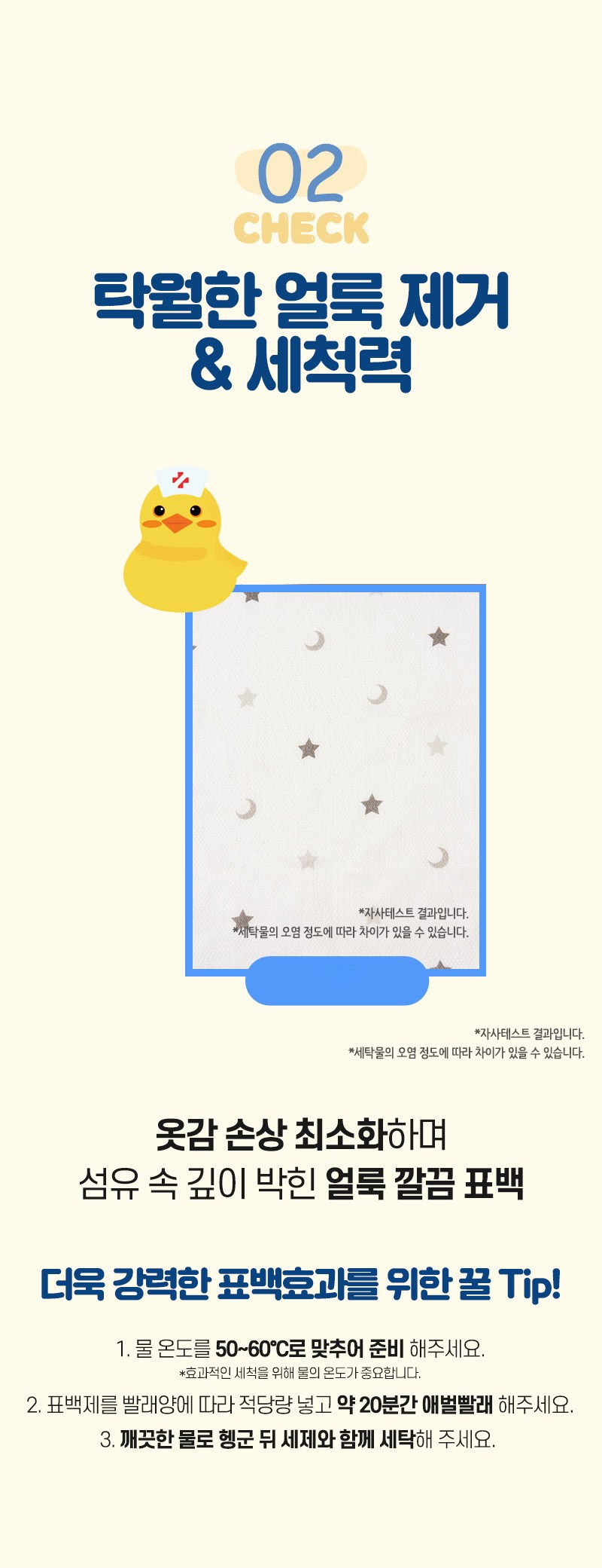 상품 상세 이미지 9