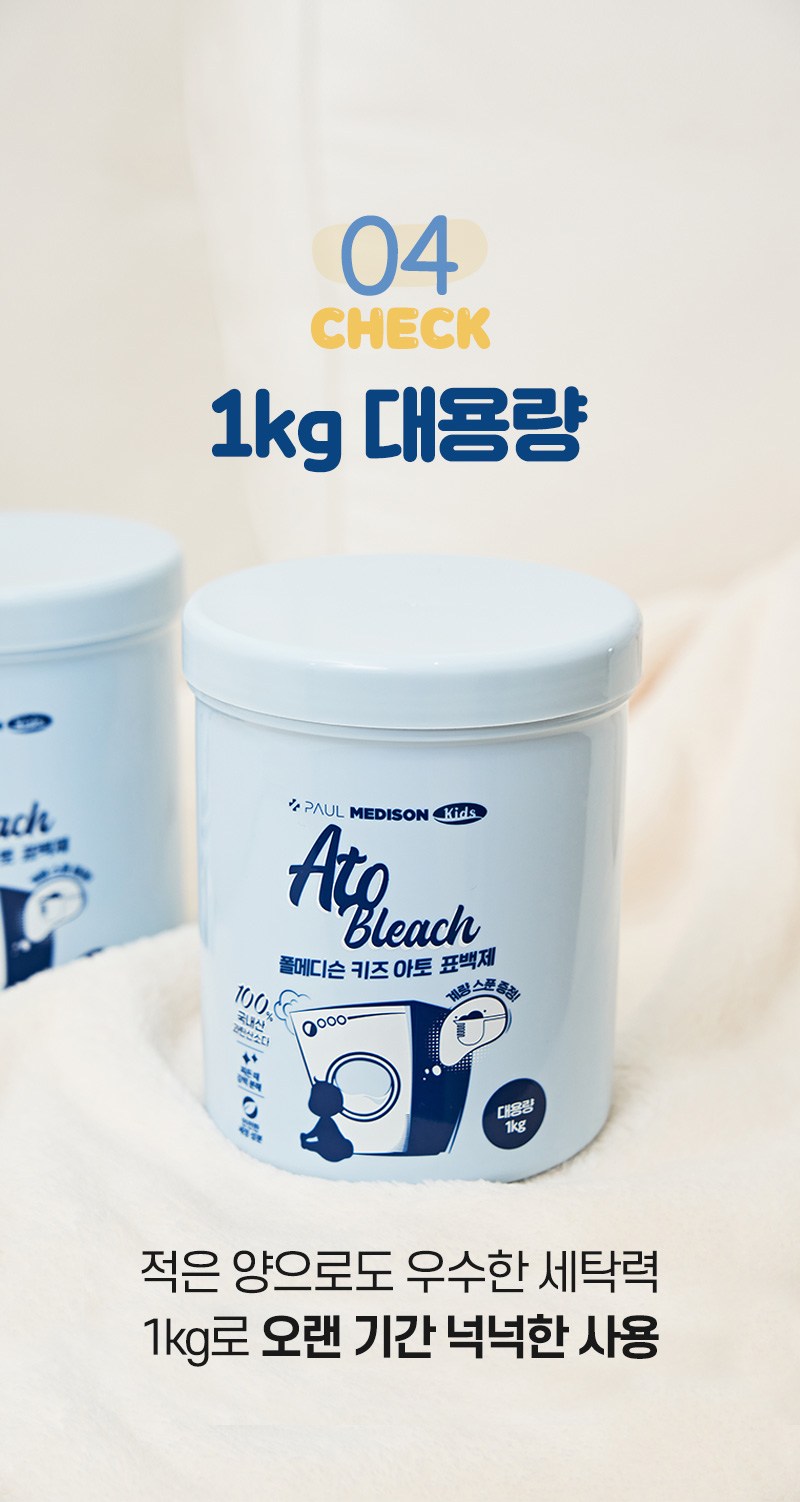 상품 상세 이미지 11