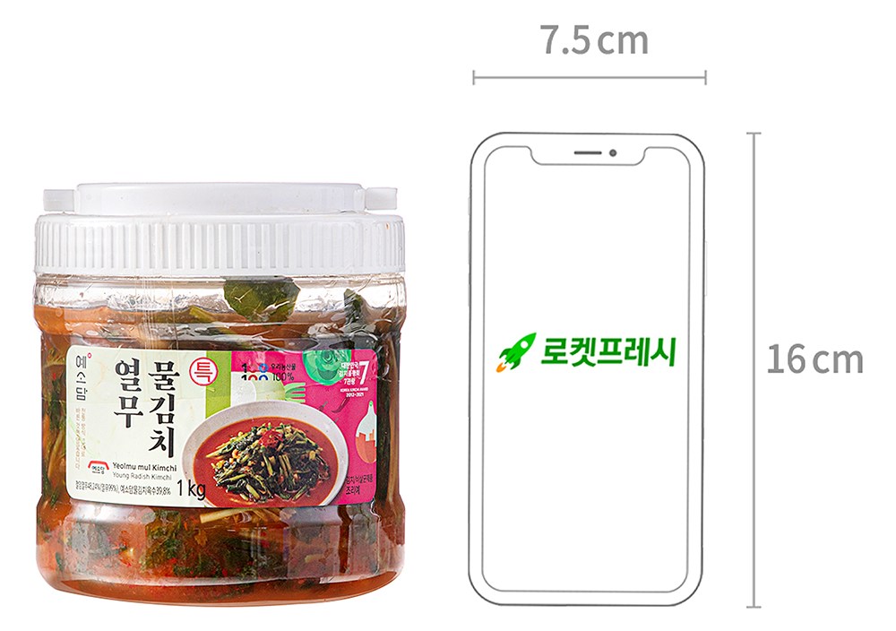 Yesodam Teuk Yeolmu Mul Kimchi , 1 kg, 1 Pack (예소담 특 열무 물김치, 1kg, 1개)