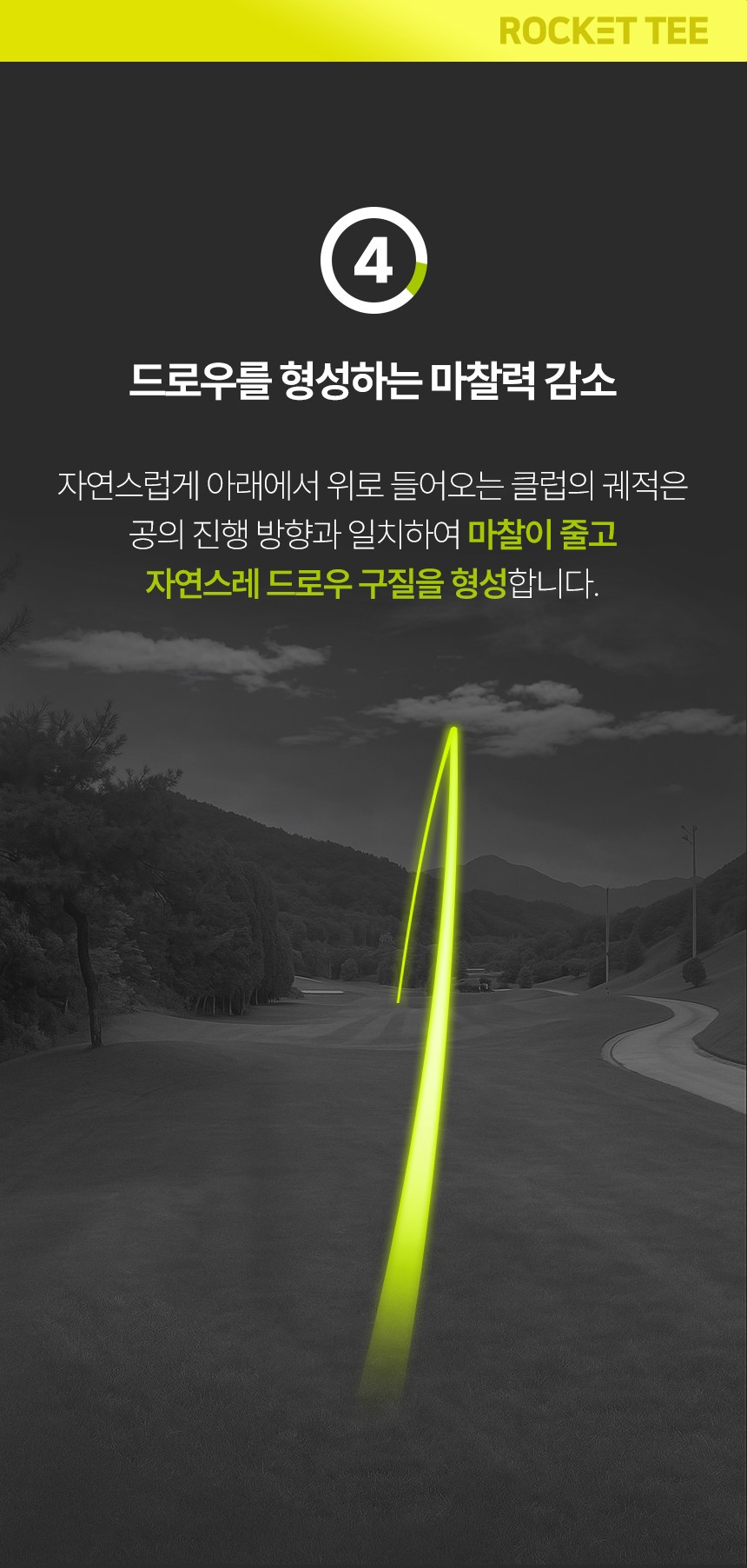 엑스넬스 3세대 에이밍 높이조절 로켓 골프티 - 골프티 | 쿠팡