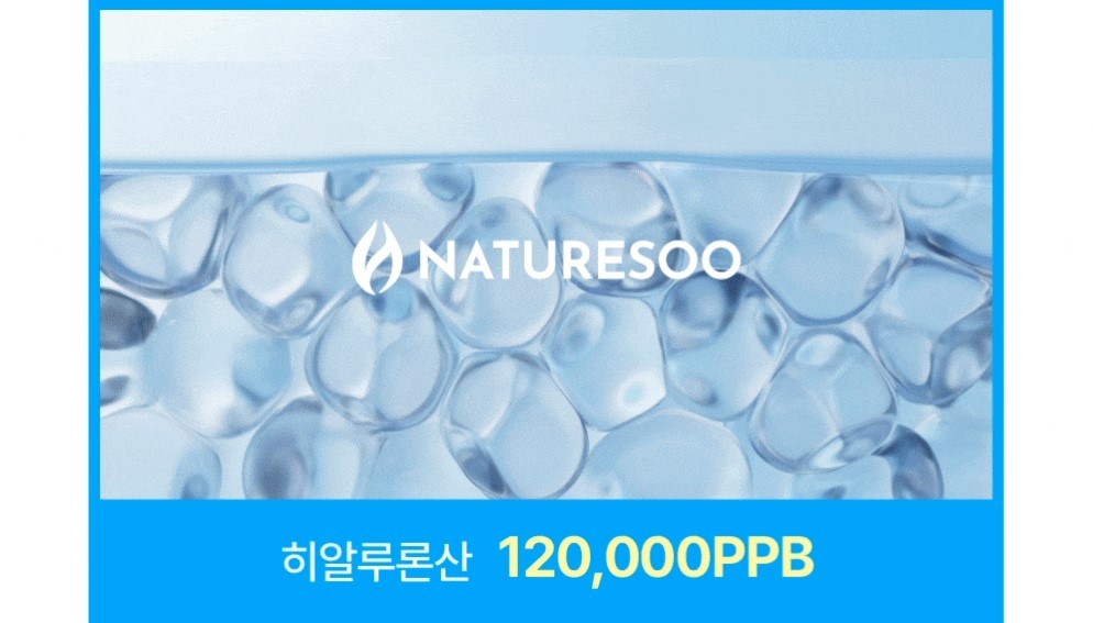 NATURESOO Budeulbudeul Peeling Cheonjae Gel , 1 Pack , 120 ml (NATURESOO 부들부들 필링천재 젤, 1개, 120ml)