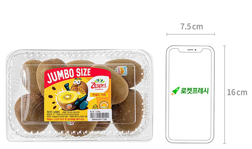 Jeseupeuri Jeombo Sseon Gold Kiwi , 1.5 kg, 1 Pack (제스프리 점보 썬골드키위, 1.5kg, 1개)