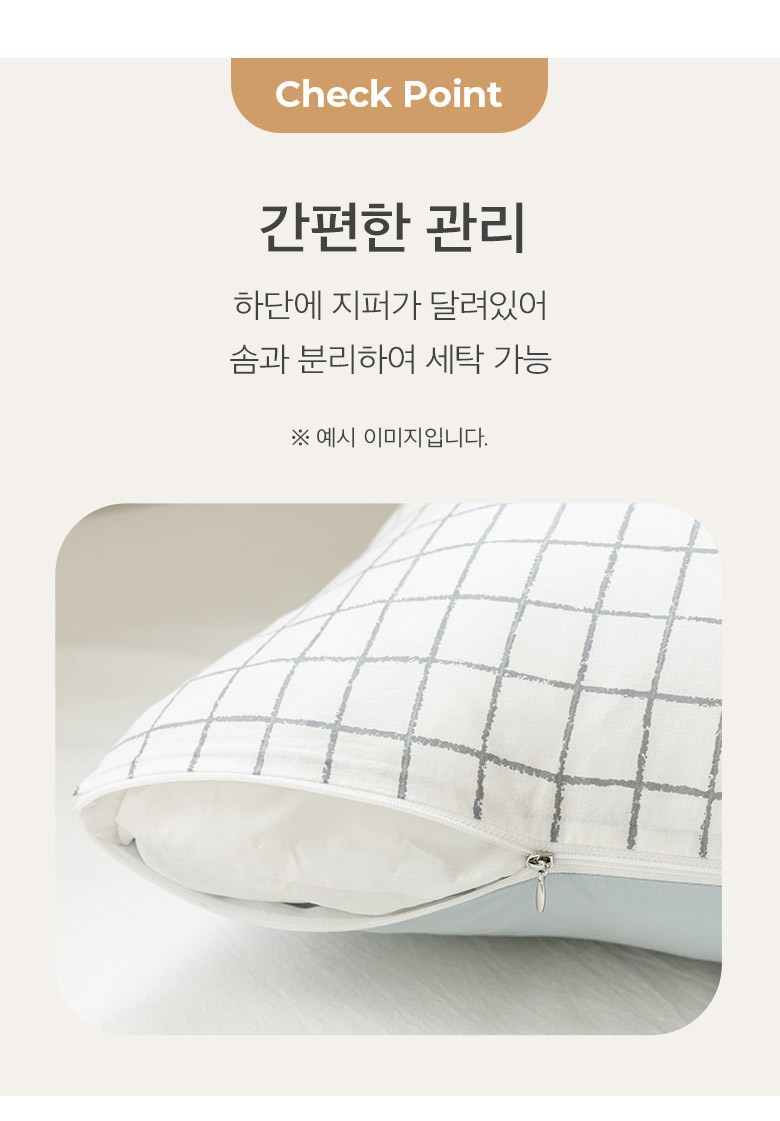 Swijeuhom Sun Noodles Deung Cushion Keobeo (쉬즈홈 순면 등 쿠션커버)