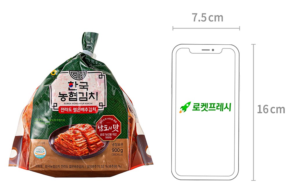 Guk Nonghyup Kimchi Jeonra Sseoleun Pear Chu Kimchi , 900 g, 1 Pack (한국농협김치 전라도 썰은배추김치, 900g, 1개)