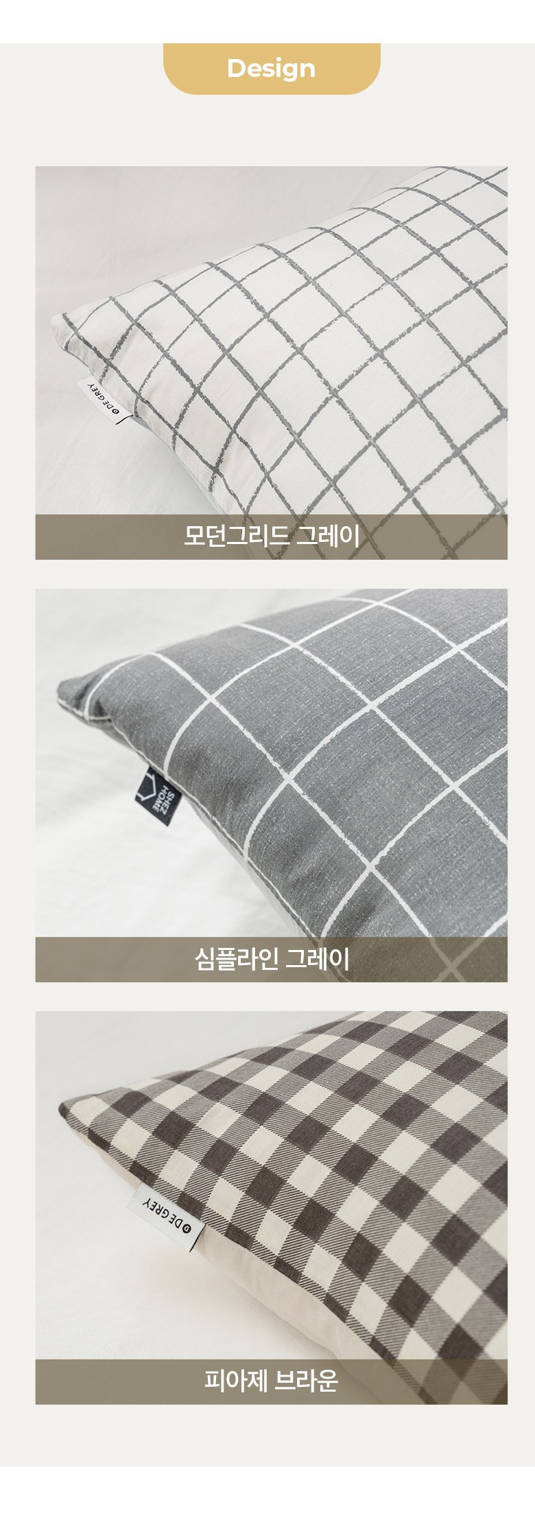 Swijeuhom Sun Noodles Deung Cushion Keobeo (쉬즈홈 순면 등 쿠션커버)