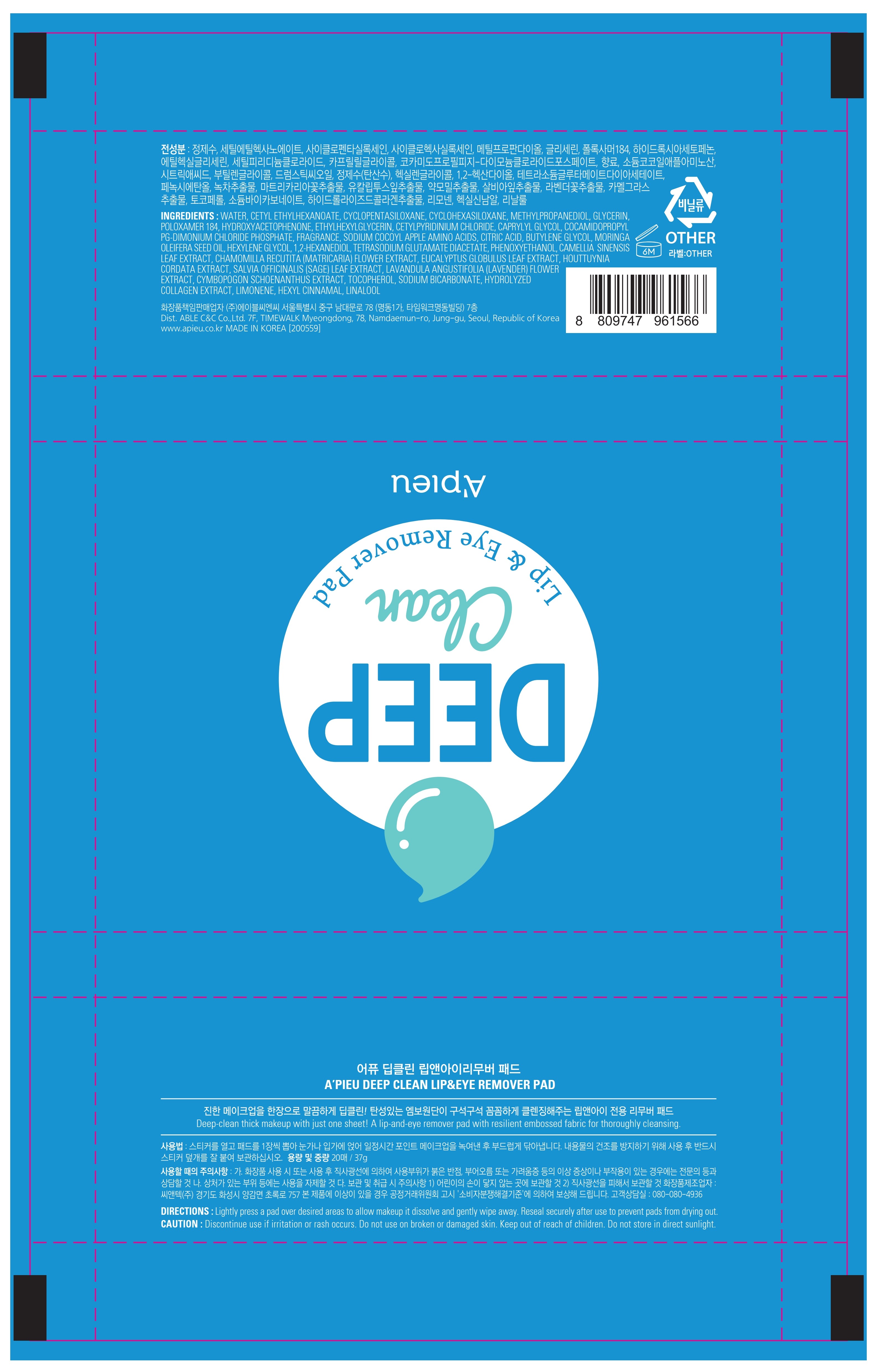 A'PIEU Deep Keulrin Rip & I Rimubeo Paedeu , 1 Pack , 37 g (어퓨 딥클린 립앤아이 리무버 패드, 1개, 37g)