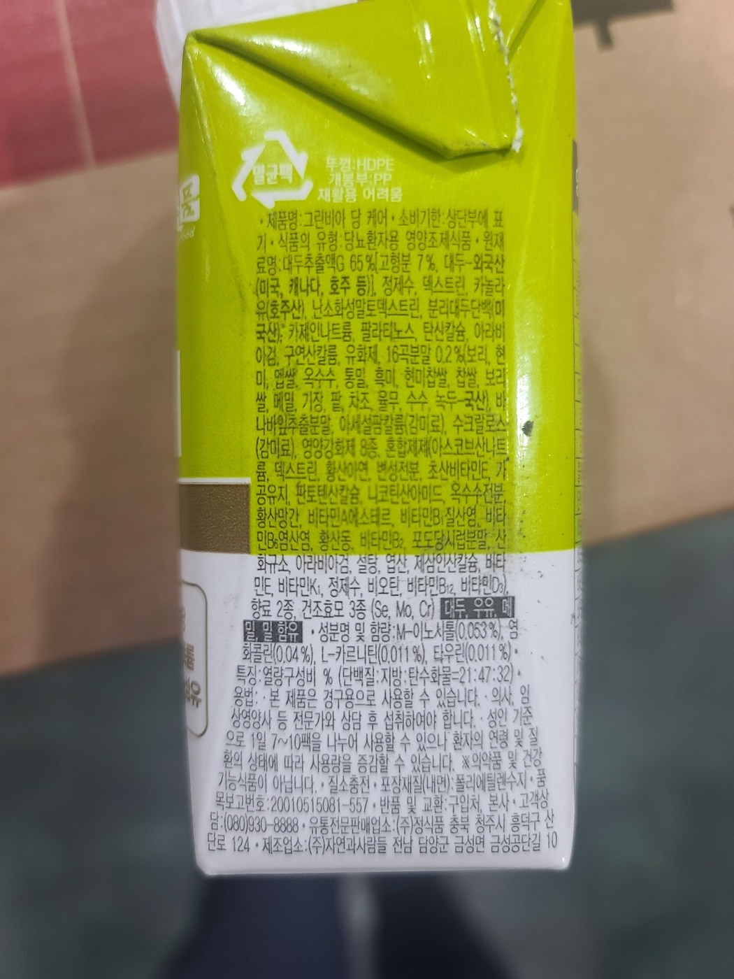 상품 상세 이미지 2