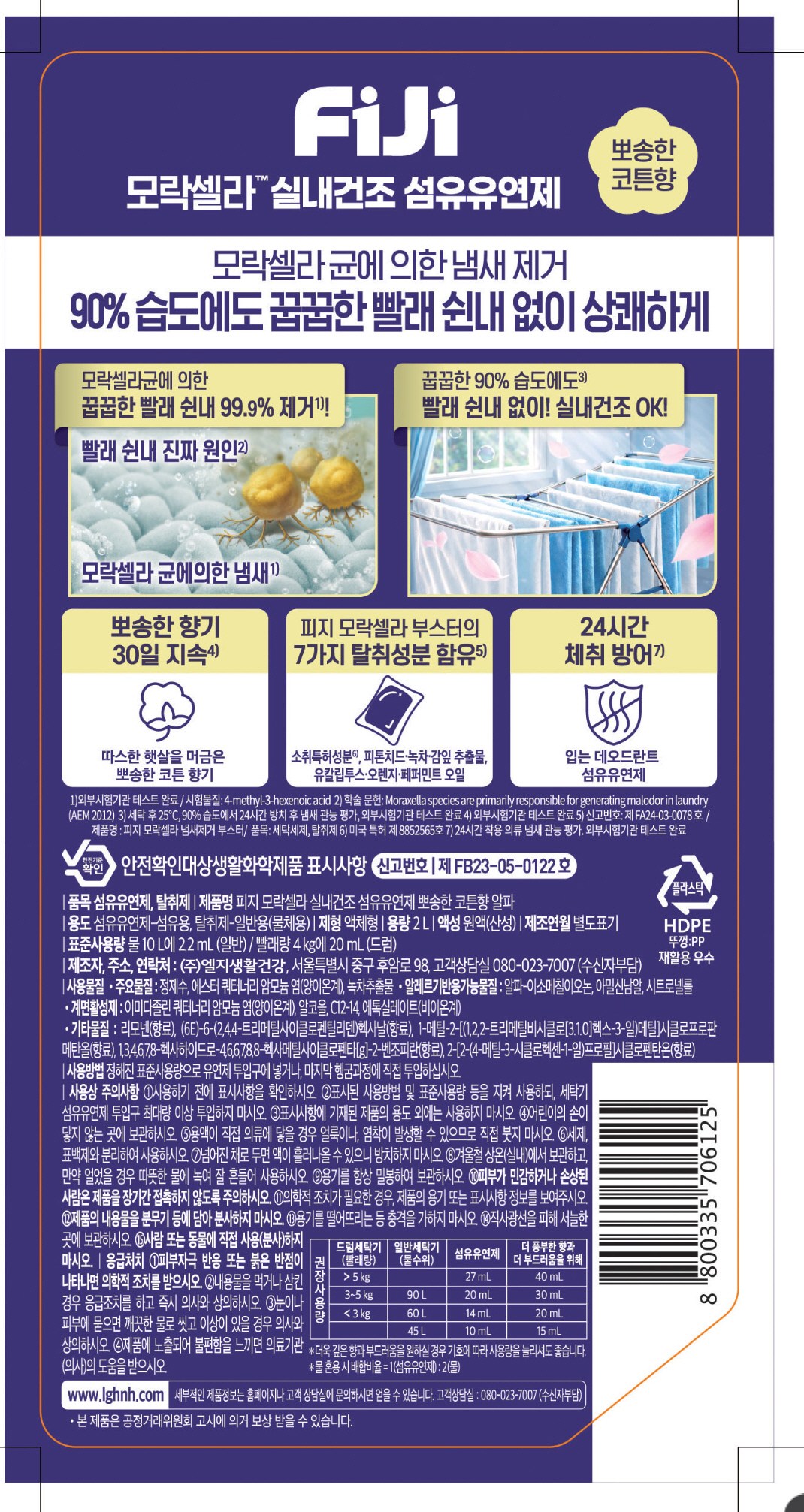 상품 상세 이미지 2