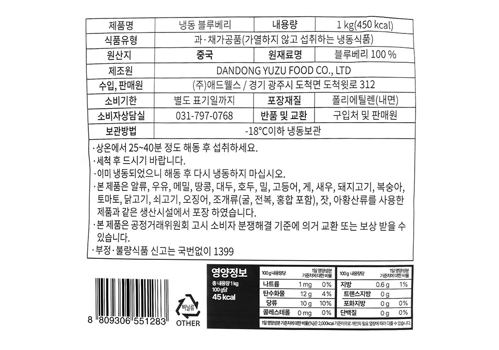 상품 상세 이미지 6