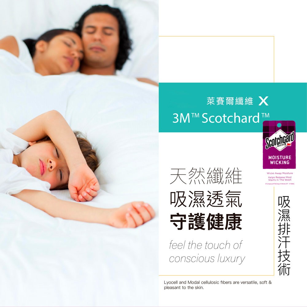 Ishur 伊舒爾萊賽爾床包枕套組推薦:420 元能不能睡得更舒服?我的真實選床包思路 (4/8)