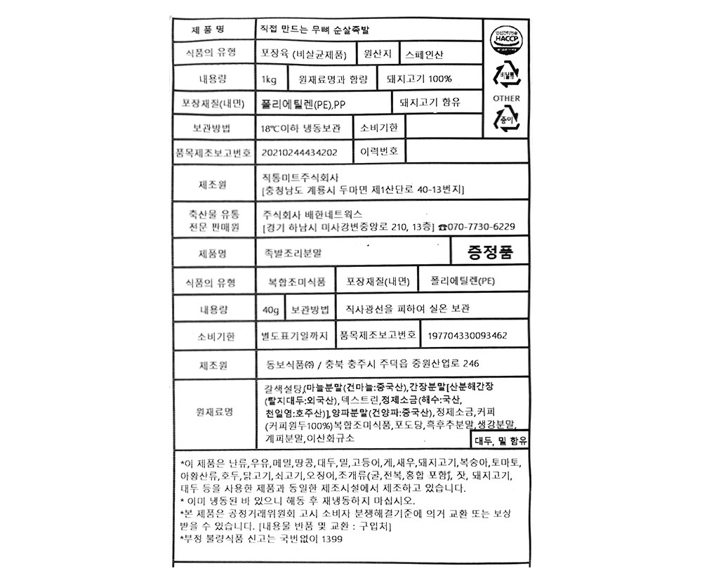 상품 상세 이미지 8