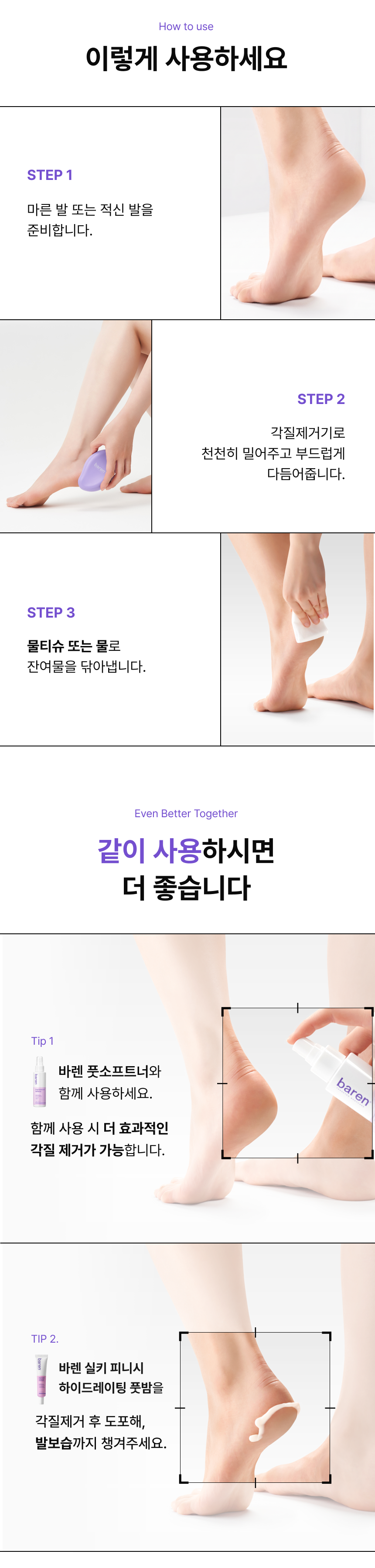 상품 상세 이미지 16