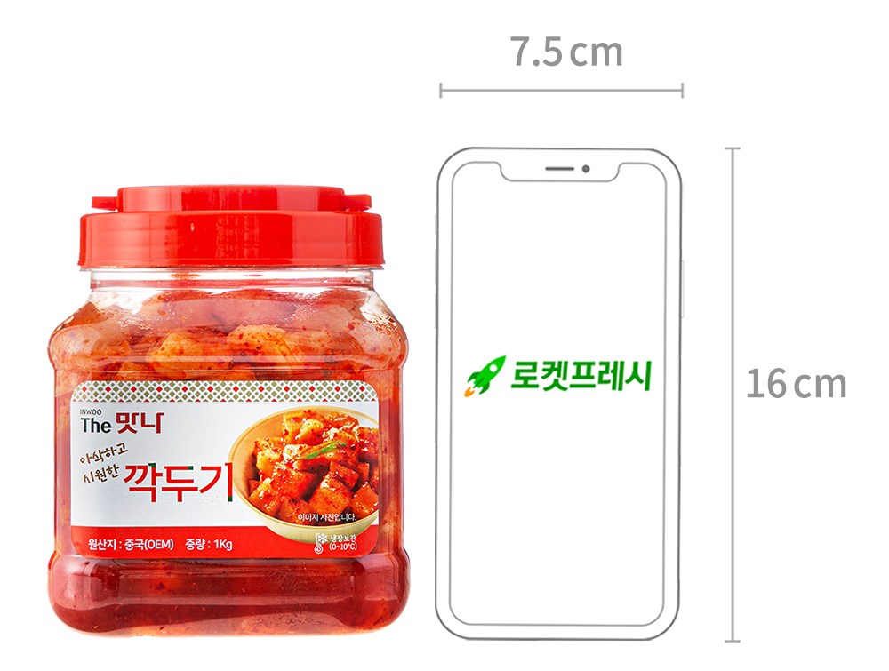 Inu Deo Flavor Na Kkakdugi Kimchi , 1 kg, 1 Pack (인우 더맛나 깍두기김치, 1kg, 1개)