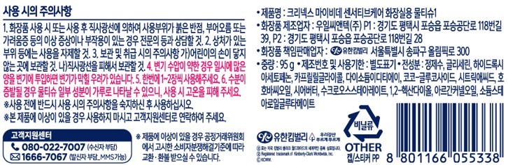 상품 상세 이미지 5