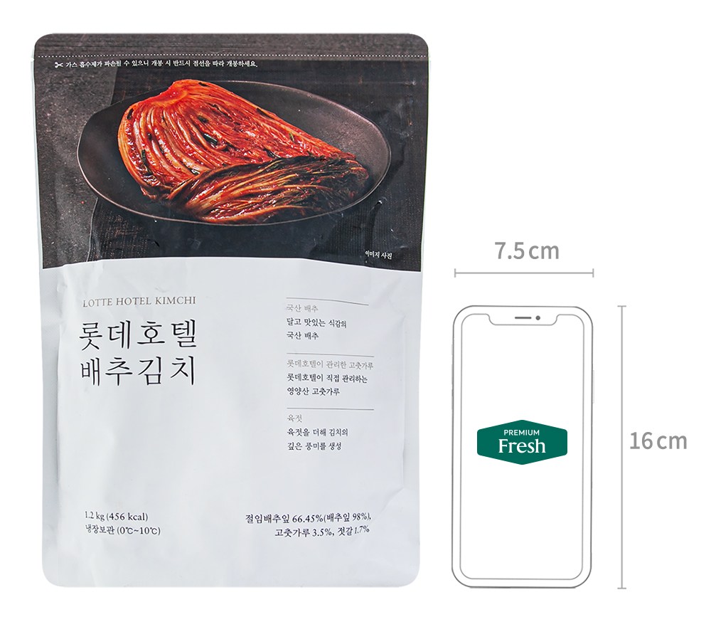 Lotte Hotel Pear Chu Kimchi , 1.2 kg, 1 Pack (롯데호텔 배추김치, 1.2kg, 1개)