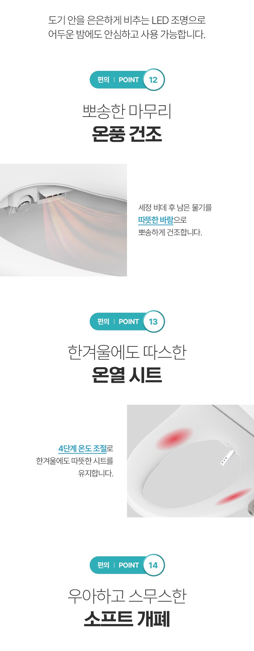 상품 상세 이미지 11