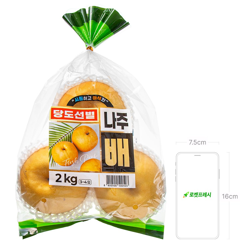 Dabok Sweetness Seonbyeol Naju Pear 3~ 4 Pack Pack , 1 Pack , 2 kg (다복 당도선별 나주배 3~4개입, 1개, 2kg)