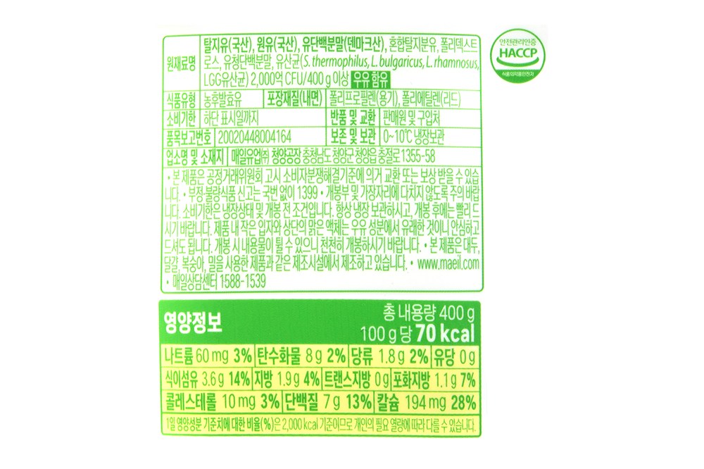 Every Day Bao Sugar-free Jeojibang Geurik Yogurt , 400 g, 1 Pack (매일바이오 무가당 저지방 그릭요거트, 400g, 1개)