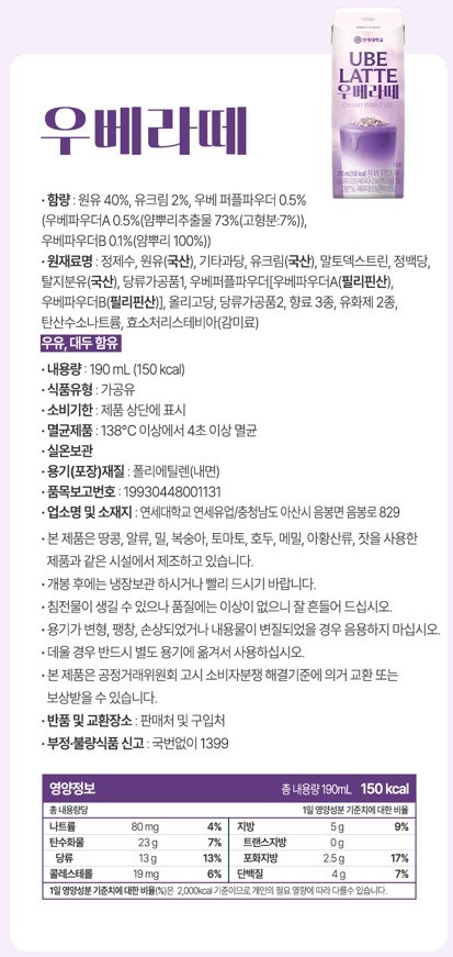 상품 상세 이미지 2