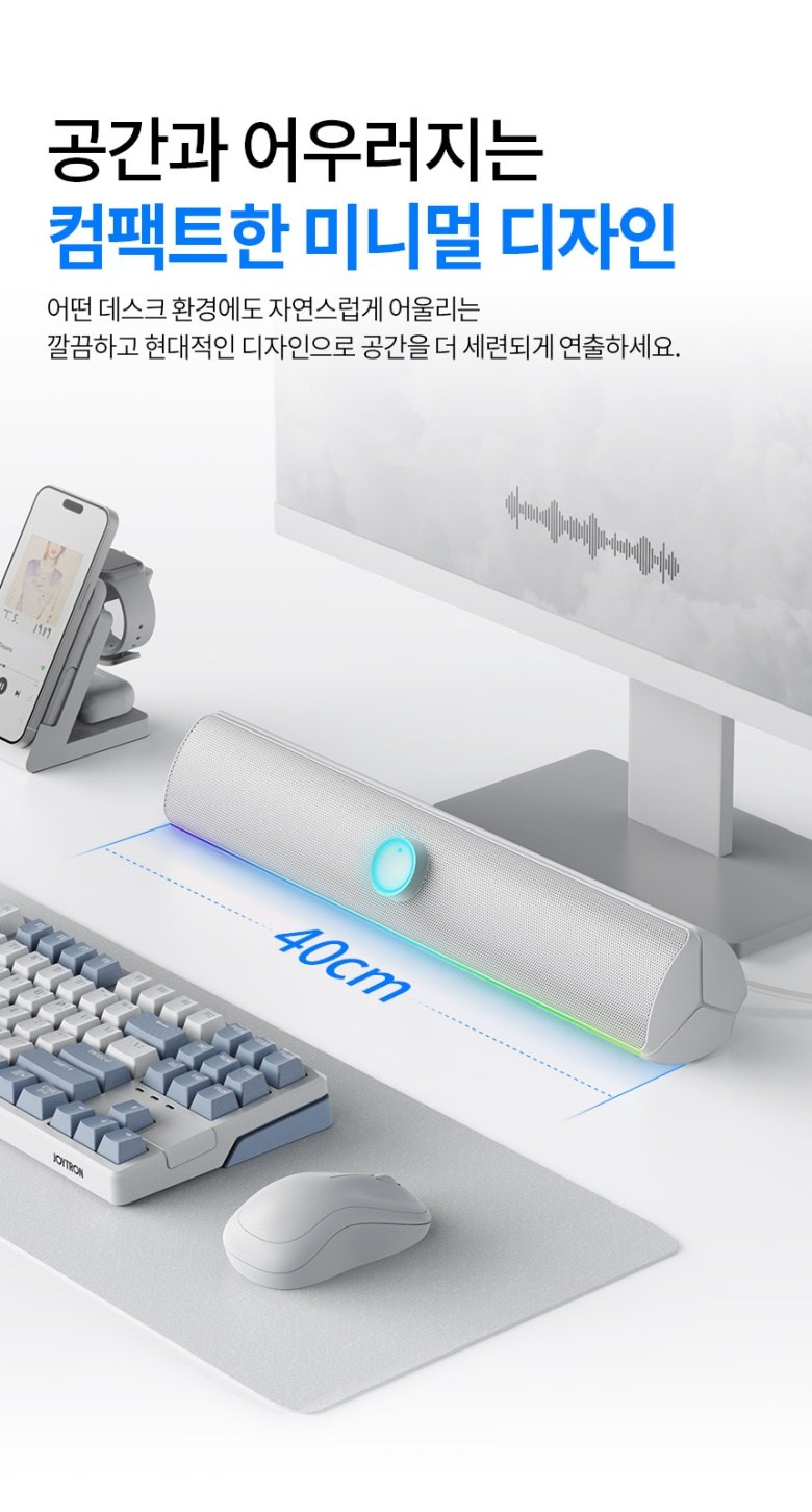 조이트론 USB 사운드바 블루투스 겸용 컴퓨터 PC 스피커 > PC액세서리 | (주)앤씨엘앤지오씨