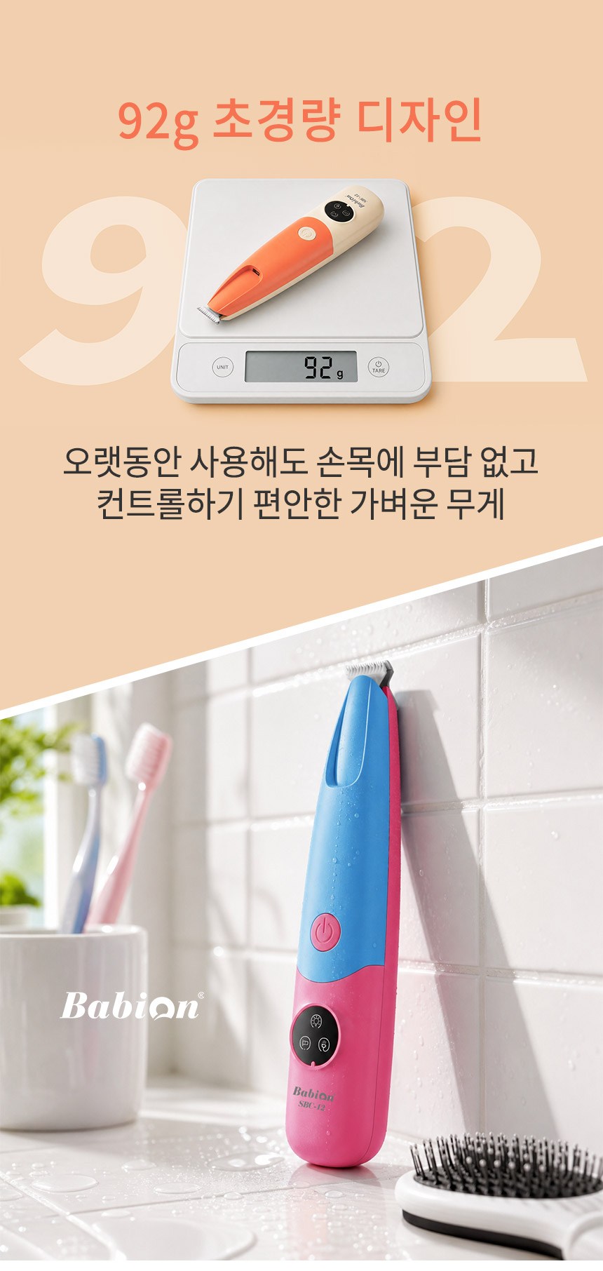 상품 상세 이미지 13