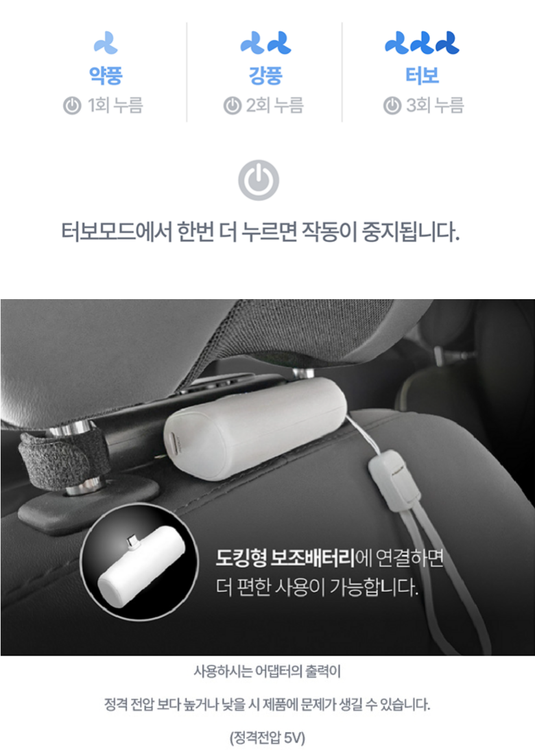 Kasa Sheets Acha Charyangyong Mokseonpunggi , Beji (카사장 아이차 차량용 목선풍기, 베이지)