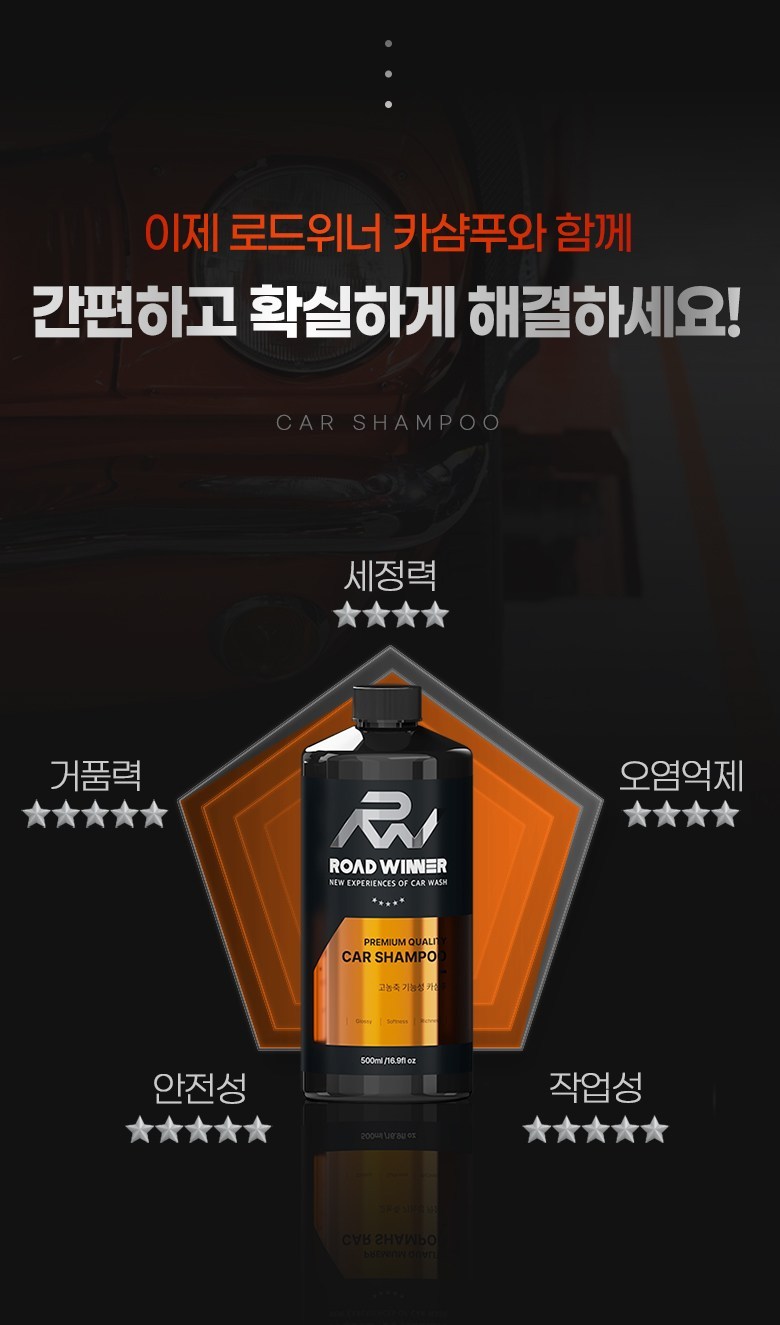 Deuwineo Large Size Gonongchuk Ka Shampoo 1000 ml 2 p + Gyeryang Cup 2 p Set , 1 L, 2 Pack (로드위너 대용량 고농축 카샴푸 1000ml 2p + 계량컵 2p 세트, 1L, 2개)
