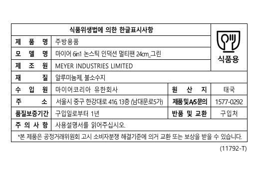 상품 상세 이미지 4