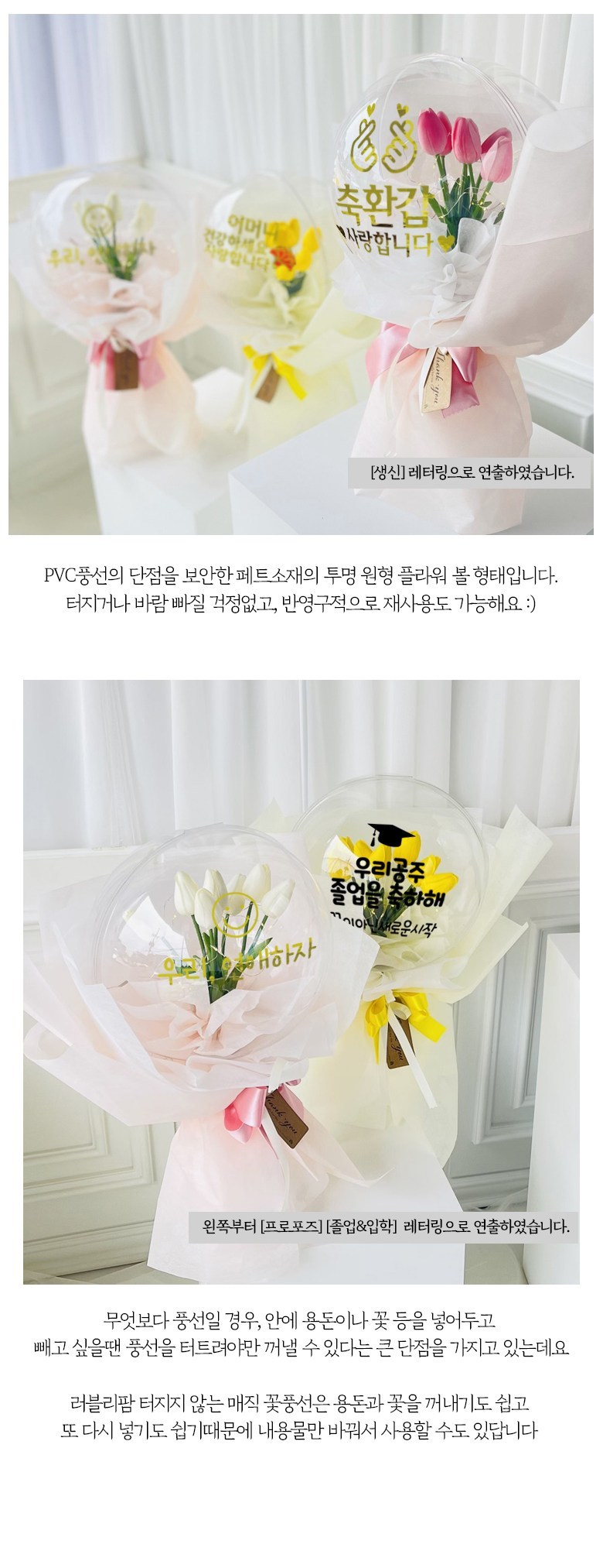 Reobeulripam Johwa Teojiji Anh Magic Kkotpungseon Kkotdabalhyeong Tulip Saengsin 25 cm + LED Jomyeong + Yongdonholdeo 10 p Set , Yellow + Black , 1 Pack (러블리팜 조화 터지지 않는 매직 꽃풍선 꽃다발형 튤립 생신 25cm + LED 조명 + 용돈홀더 10p 세트, 옐로우 + 블랙, 1개)