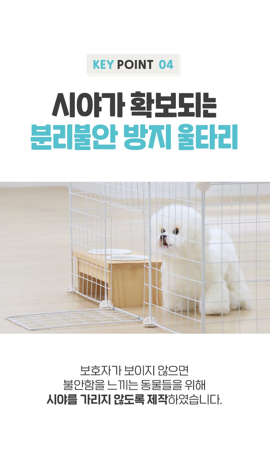 Petchoseu DIY Ultari 23 p + Cheolmangmun Set , White , 1 Set (펫초이스 DIY 울타리 23p + 철망문 세트, 화이트, 1세트)