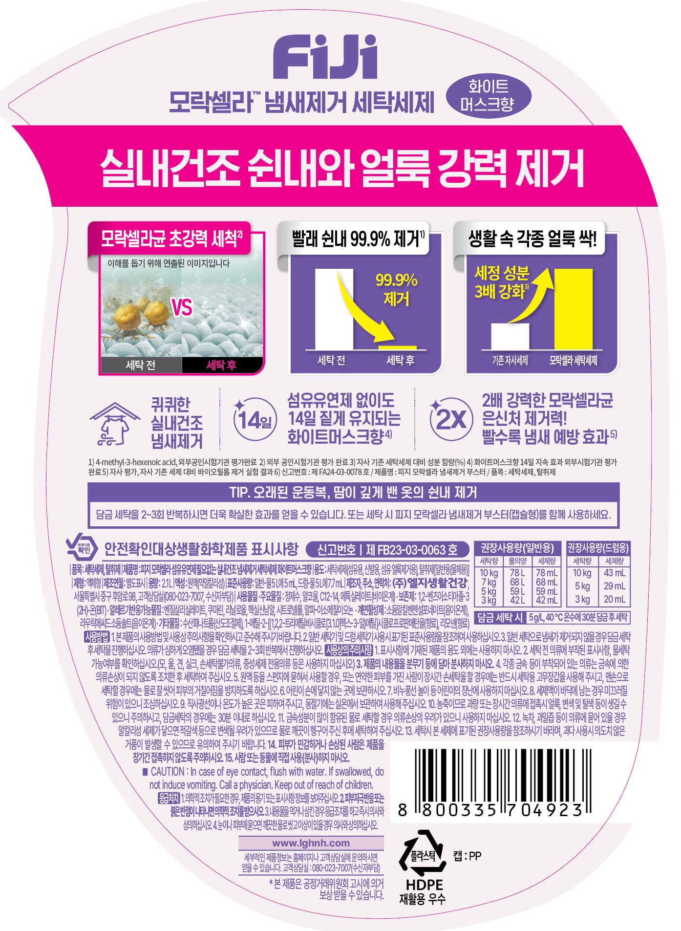 상품 상세 이미지 3