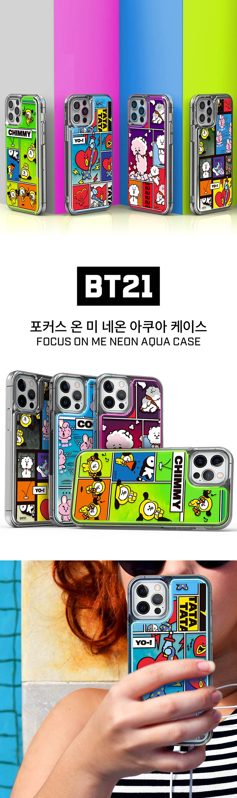 iphone 12手机壳后面带发光的- 抖音, image size:780x2620