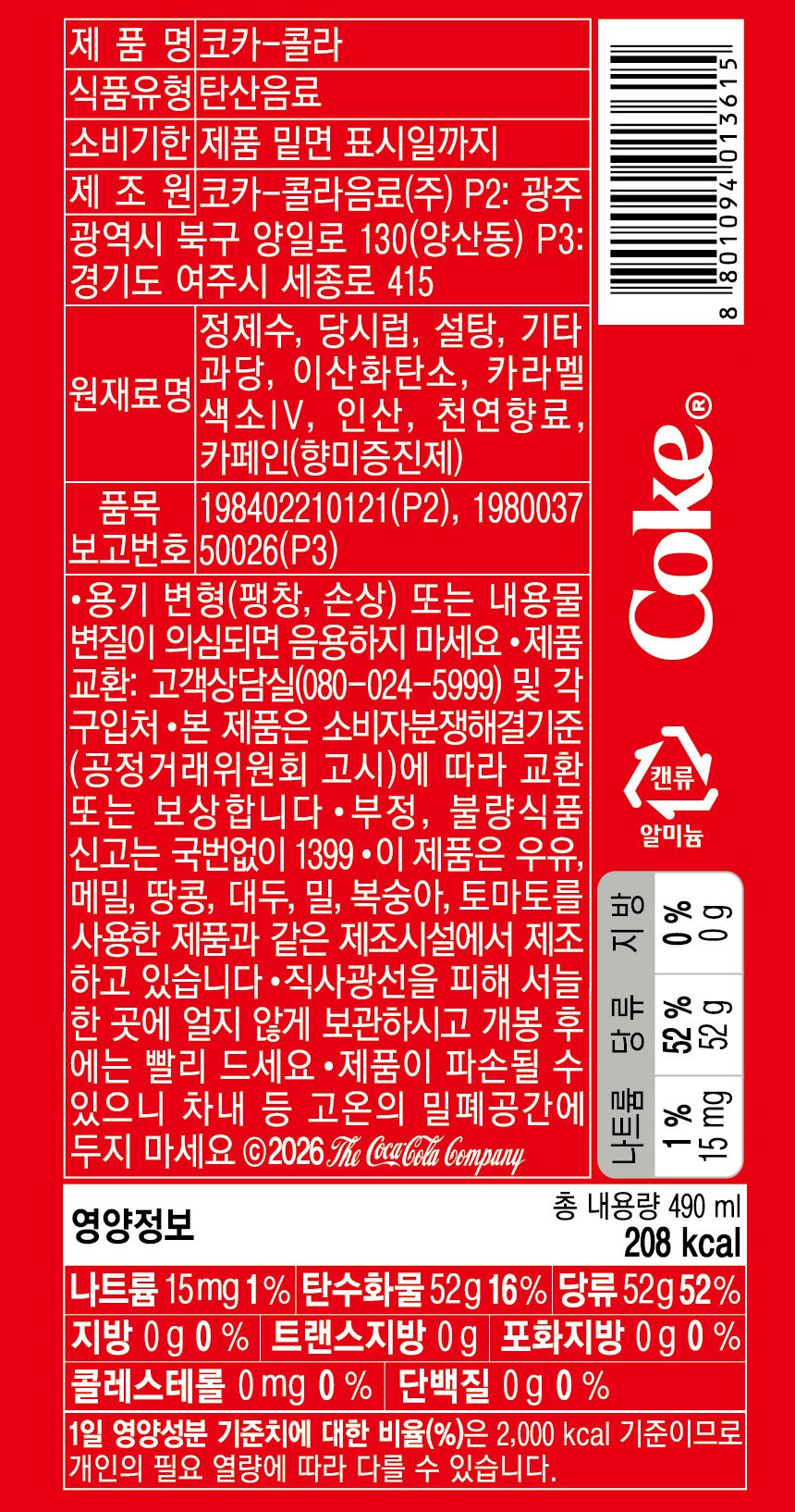 상품 상세 이미지 2